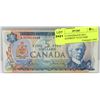 Image 1 : #42)1972 CANADIAN $5 BILL REPLACEMENT *CC3215668
