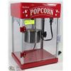 Image 1 : WEST BEND POPCORN POPPER