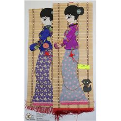 PAIR OF VINTAGE ASIAN GIRL WALL DÉCOR
