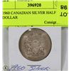 Image 1 : 1960 CANADIAN SILVER HALF DOLLAR
