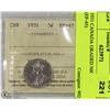 Image 1 : 1931 CANADA GRADED NICKEL (EF-45)