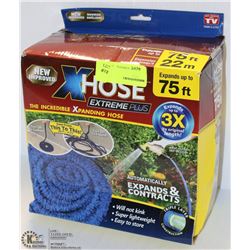 75' INCREDIBLE EXPANDING HOSE