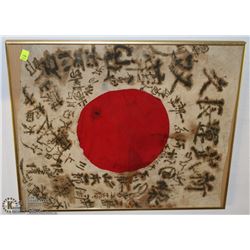 J. NELSON LIMITED EDITION SIGNED NATIVE ART PRINT