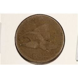 1858 FLYING EAGLE CENT