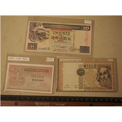 Foreign Paper Money (3) (1962 Laos 1 KIP, 1982 1000 Lire Greece, 1996 20 Hong Kong