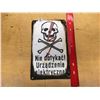Image 1 : Bulging Metal German Poison Sign, 10"x6"