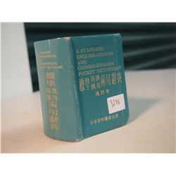 A Standard English-Chinese Pocket Dictionary, 910 pages