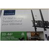 Image 1 : AS NEW 33-46" FULL MOTION TV WALL MOUNT COMPLETE IN BOX