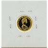 Image 1 : 1975 Bahamas $50 Bird Proof Gold Coin