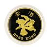 Image 1 : 1997 $1000 Commemorative Hong Kong Gold Coin