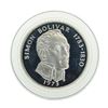 Image 1 : 1973 Simon Bolivar Panama 20 Balboas Coin