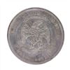 Image 2 : 1877 $1 Trade Silver Dollar Coin