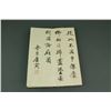 Image 7 : 4 Pc Ink Calligraphy Booklets Tang Yin 1470-1524