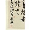 Image 2 : Chinese Calligraphy on Scroll Signed Shi Yong