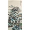 Image 1 : Guan Shanyue 1912-2000 Watercolour on Paper Roll