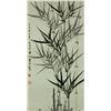 Image 1 : Huang Junbi 1889-1991 Chinese Ink on Paper Roll