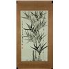 Image 3 : Huang Junbi 1889-1991 Chinese Ink on Paper Roll
