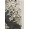 Image 3 : Fu Baoshi 1904-1965 Watercolour on Paper Scroll