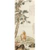 Image 1 : Puru 1896-1963 Chinese Watercolour on Paper Scroll