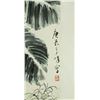 Image 2 : Chinese WC on Paper Scroll Sun Qifeng 1920-