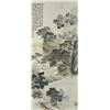 Image 1 : Watercolour on Paper Scroll Qian Songyan 1899-1985