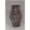 Image 1 : Chinese Ink Stone w/ Case Qian Qianyi Ji Xiaolan