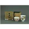 Image 1 : 2 Pc Republic Porcelain Cups Feng Qing Xiang Mark