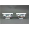 Image 2 : Pair Chinese Doucai Porcelain Bowls Chenghua Mark