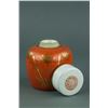 Image 2 : Chinese Coral Ground Gilt Porcelain Jar with Cover
