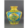 Image 1 : Chinese Yellow Wucai Porcelain Jar with Yongle Mk