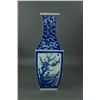 Image 8 : Chinese Blue and White Square Porcelain Vase