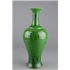 Image 2 : Chinese Green Robin Egg Style Porcelain Vase
