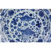 Image 2 : Chinese Blue and White Porcelain Charger