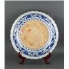 Image 3 : Chinese Blue and White Porcelain Charger
