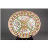 Image 2 : Chinese Canto Enameled Porcelain Plate and Bowl