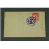 Image 2 : Chinese Manchukuo Postal Card with Stamp