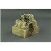 Image 1 : Chinese Fine Green Jadeite Dragon Imperial Seal
