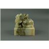 Image 2 : Chinese Fine Green Jadeite Dragon Imperial Seal