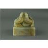 Image 3 : Chinese Fine Green Jadeite Dragon Imperial Seal