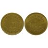 Image 1 : Stocking & O'Hara Token Dos Palos California