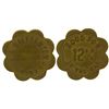 Image 1 : S. B. Williamson Token Park City Montana