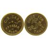 Image 1 : C.S. Cady Token Prosser Washington
