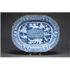 Image 1 : HERCULANEUM BLUE AND WHITE PRINTED, 'ETRUSCAN' PATTERN, IRONSTONE PLATTER, of oblong form, pr...