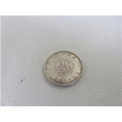 Charlottetown Silver Dollar 1964