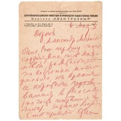 1943 Russian Film Director SERGEI EISENSTEIN Autograph Letter Signed Rarity!