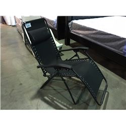 ZERO GRAVITY PATIO CHAIR (BLACK)