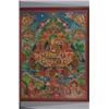 Image 1 : Tibetan School (19th c.), PADMASAMBHAVA, Tanka, ink and colour on fabric, 29.9" x 22.4" - 76...