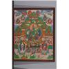 Image 1 : Tibetan School (19th c.), GREEN TARA (DROLJANG), Tanka, ink and colur on fabric, 28.7" x 22.8...