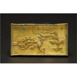 FOUR GILDED BRONZE BELT PLAQUES, each oblong plaque with shallow vertical rim showing a pair of p...