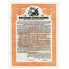 Image 1 : New Orleans Cotton Exchange Specimen Bond.